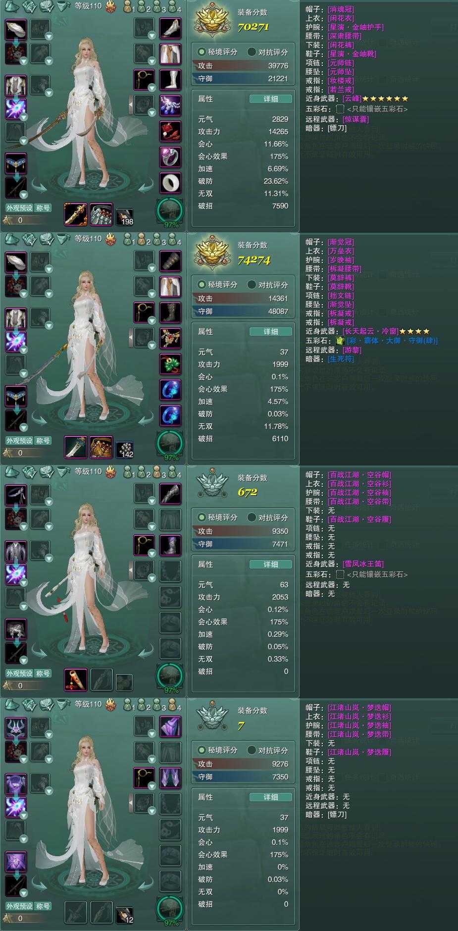 【电五唯满侠喵姐3k1】双非/龙女金中秋金猪金鸡金国金玫瑰金飒金如